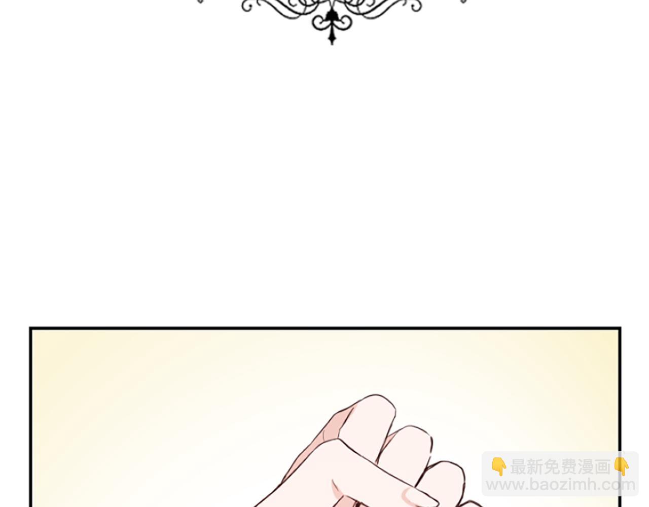 爲什麼對惡女執着 - 第16話 公爵護妻(3/5) - 2