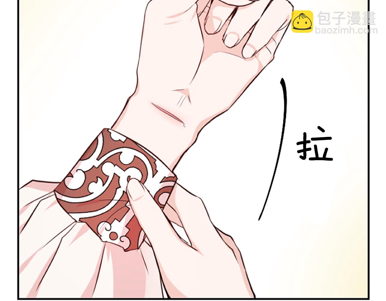 爲什麼對惡女執着 - 第16話 公爵護妻(3/5) - 3