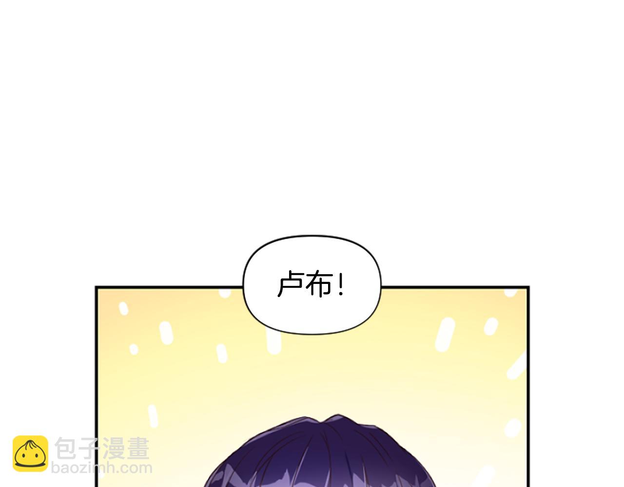 爲什麼對惡女執着 - 第16話 公爵護妻(3/5) - 3