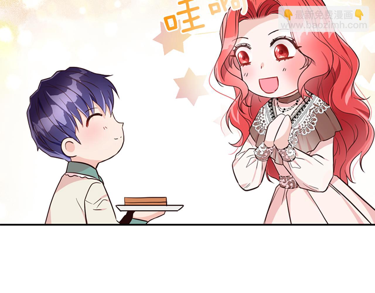 爲什麼對惡女執着 - 第16話 公爵護妻(3/5) - 1