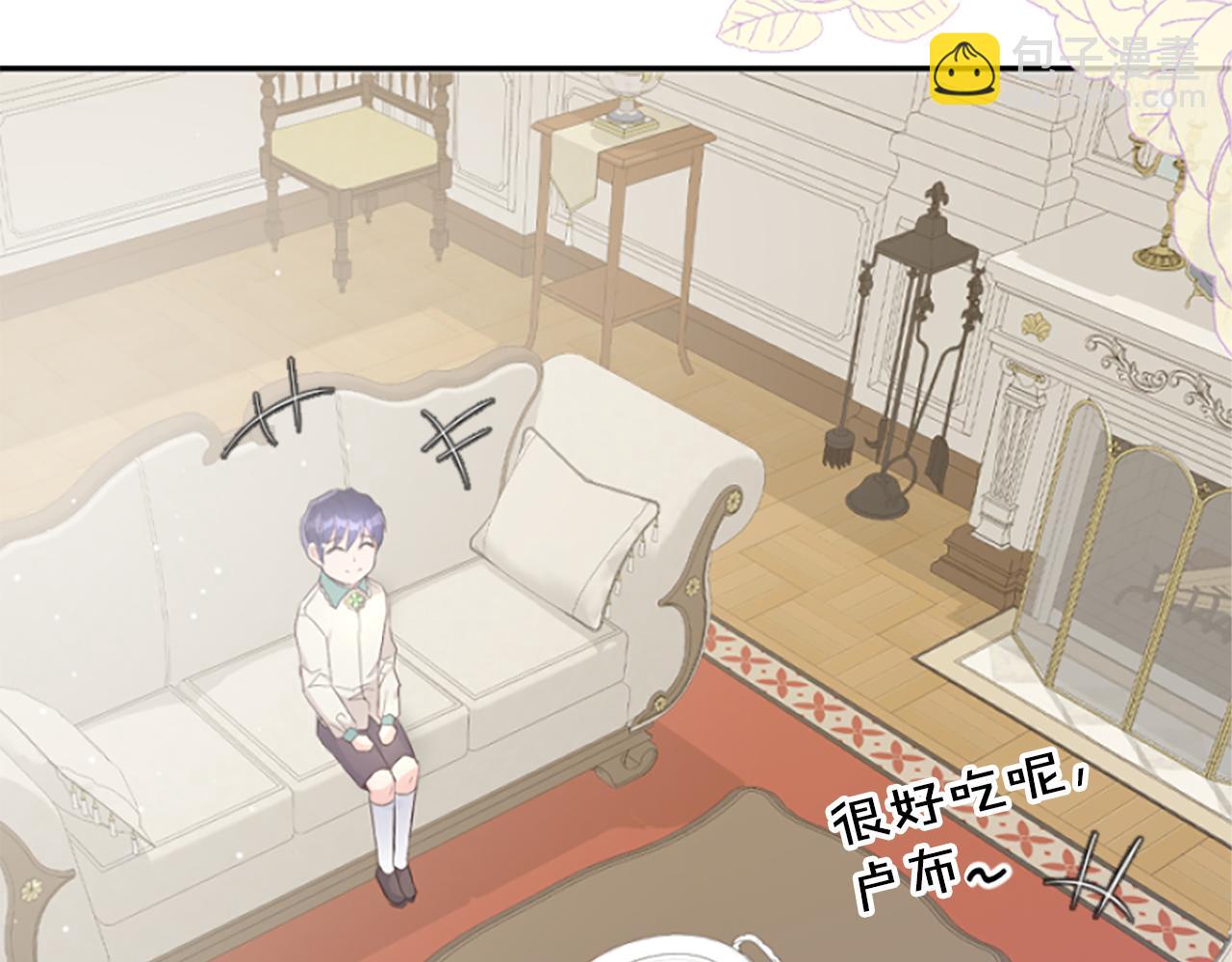 爲什麼對惡女執着 - 第16話 公爵護妻(3/5) - 3