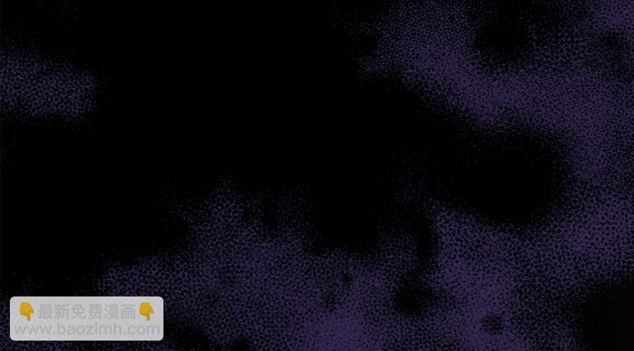 爲什麼對惡女執着 - 第16話 公爵護妻(1/5) - 6