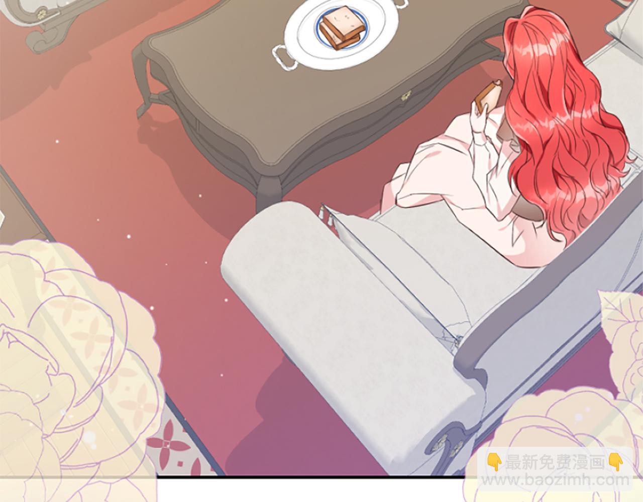 爲什麼對惡女執着 - 第16話 公爵護妻(3/5) - 4