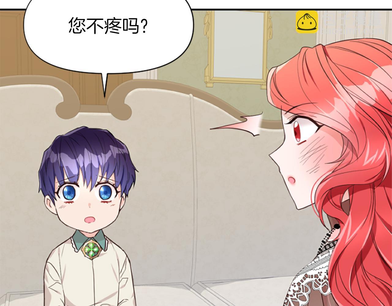 爲什麼對惡女執着 - 第16話 公爵護妻(3/5) - 6