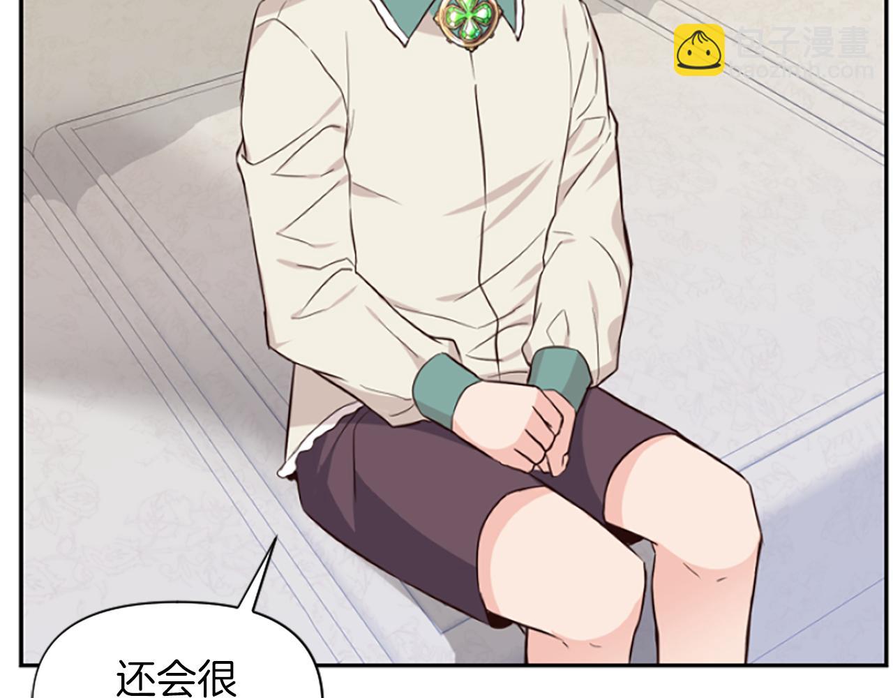 爲什麼對惡女執着 - 第16話 公爵護妻(3/5) - 5