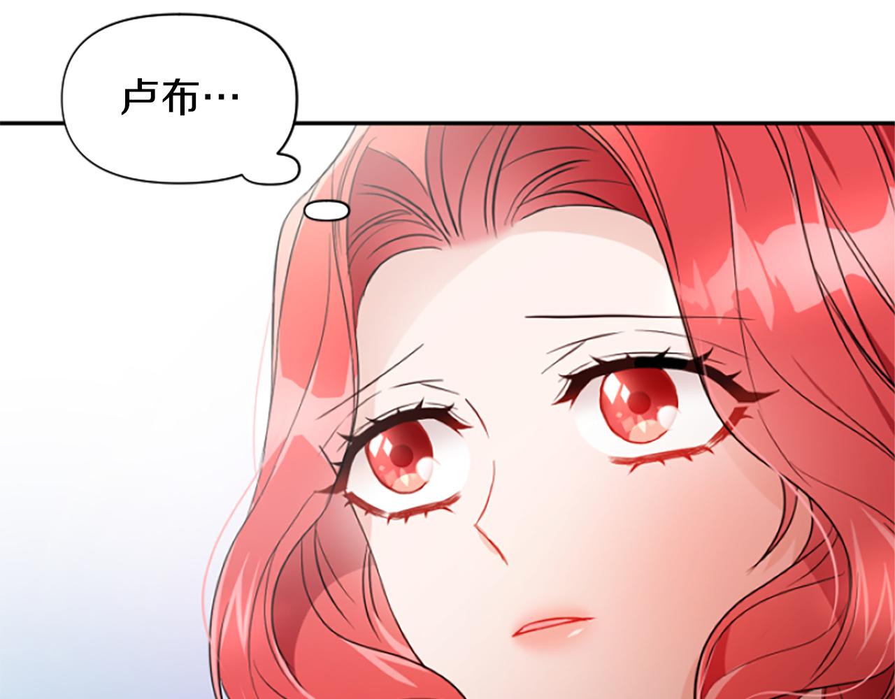 爲什麼對惡女執着 - 第16話 公爵護妻(4/5) - 5