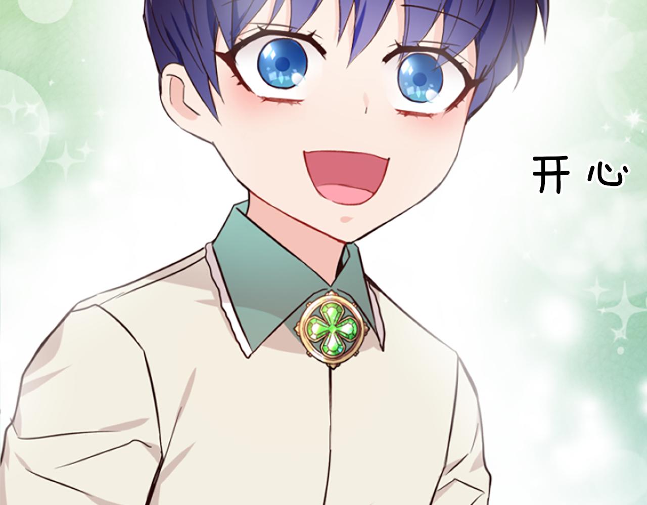 爲什麼對惡女執着 - 第16話 公爵護妻(4/5) - 8