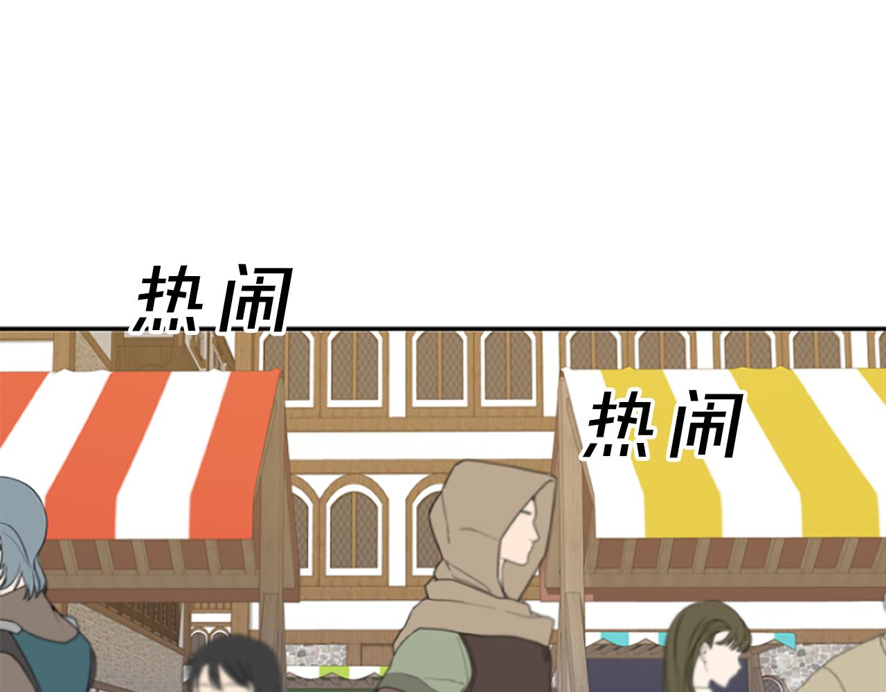 爲什麼對惡女執着 - 第16話 公爵護妻(4/5) - 8