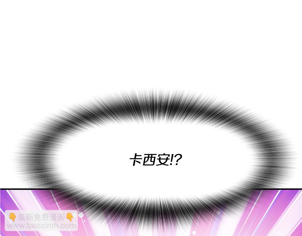 爲什麼對惡女執着 - 第16話 公爵護妻(4/5) - 3