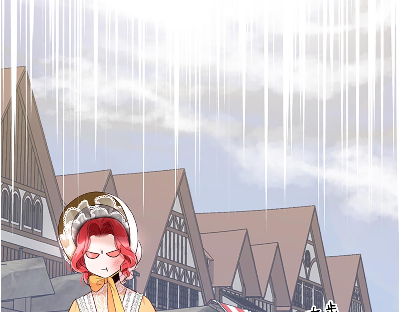 爲什麼對惡女執着 - 第16話 公爵護妻(5/5) - 1