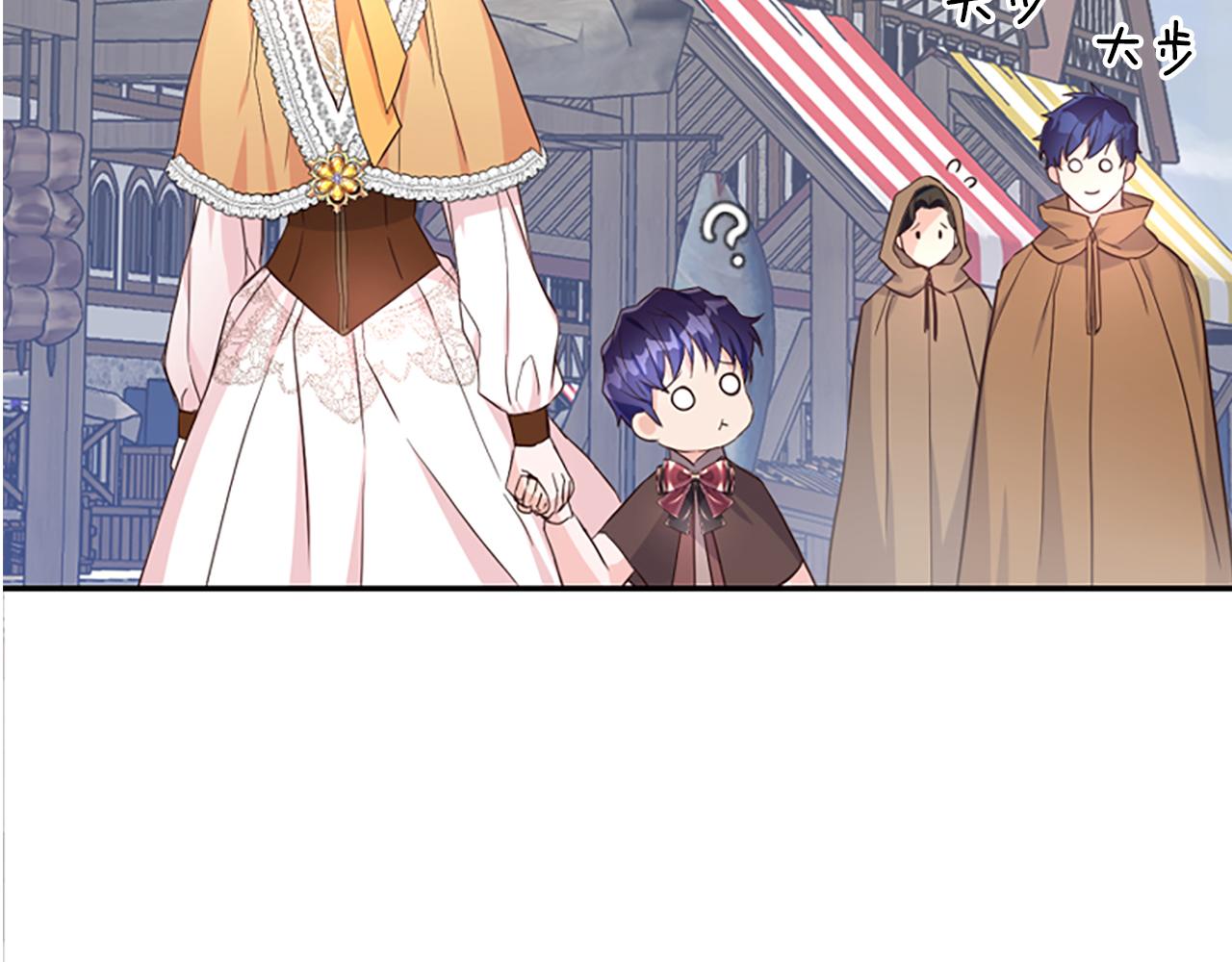 爲什麼對惡女執着 - 第16話 公爵護妻(5/5) - 2