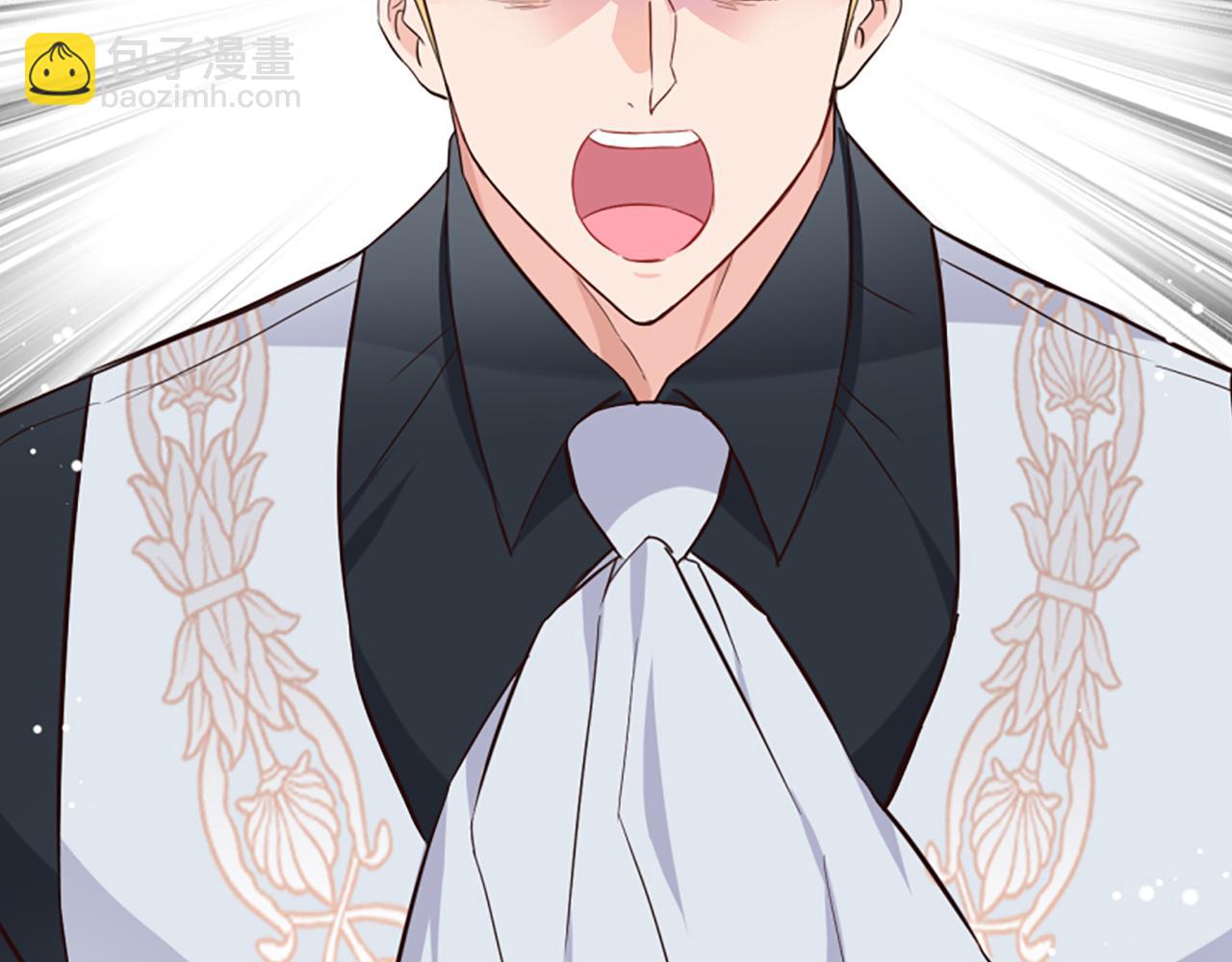 爲什麼對惡女執着 - 第16話 公爵護妻(1/5) - 3