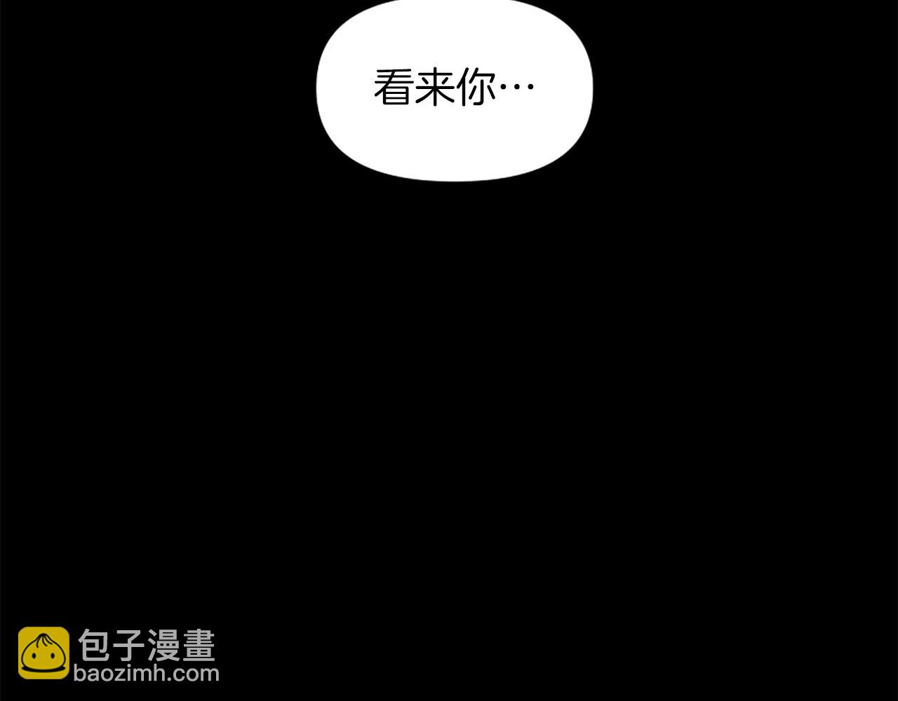 爲什麼對惡女執着 - 第16話 公爵護妻(1/5) - 7