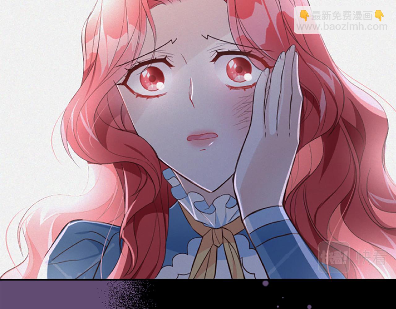 爲什麼對惡女執着 - 第16話 公爵護妻(1/5) - 1