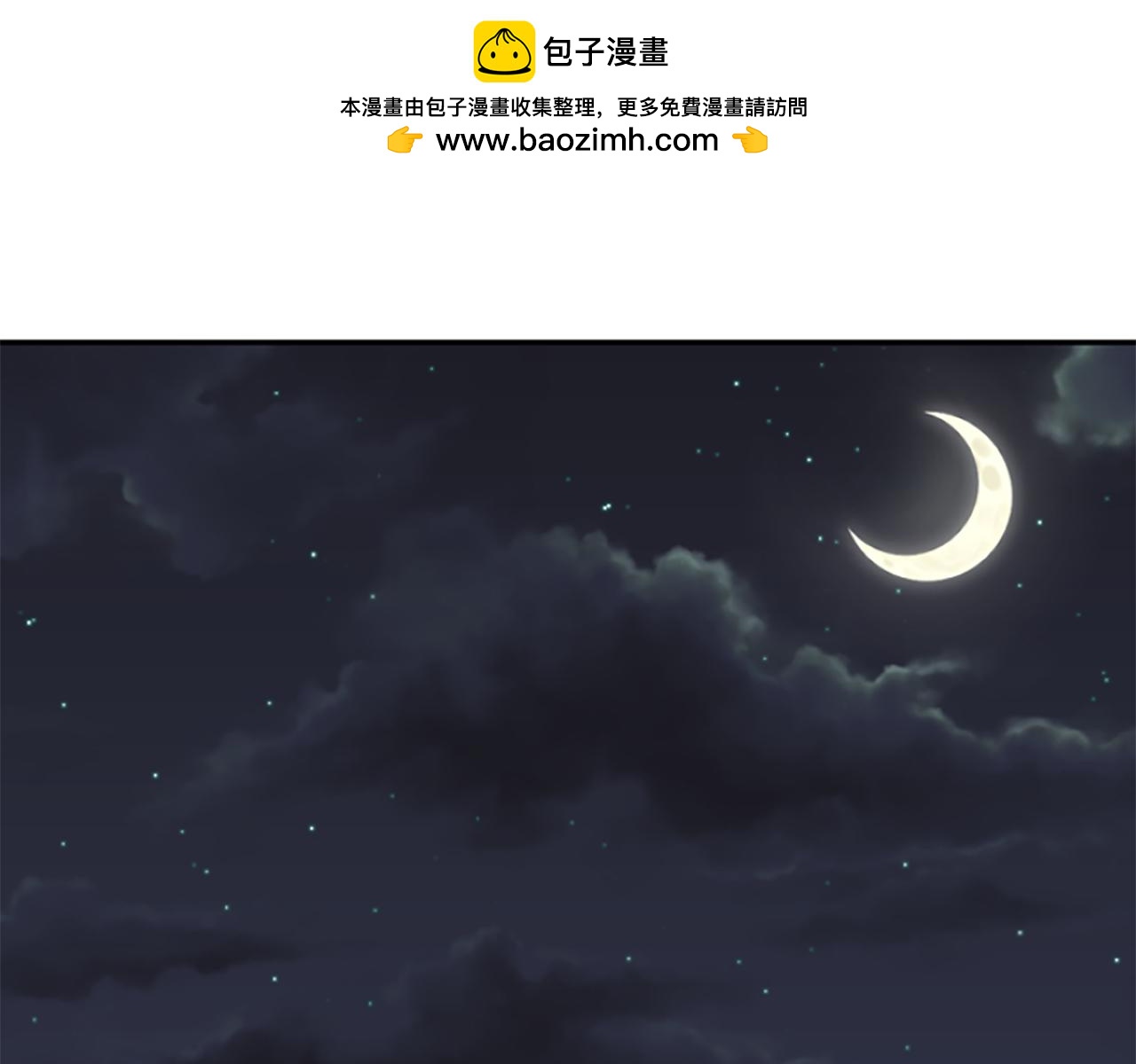 爲什麼對惡女執着 - 第18話 表白被拒(1/6) - 1