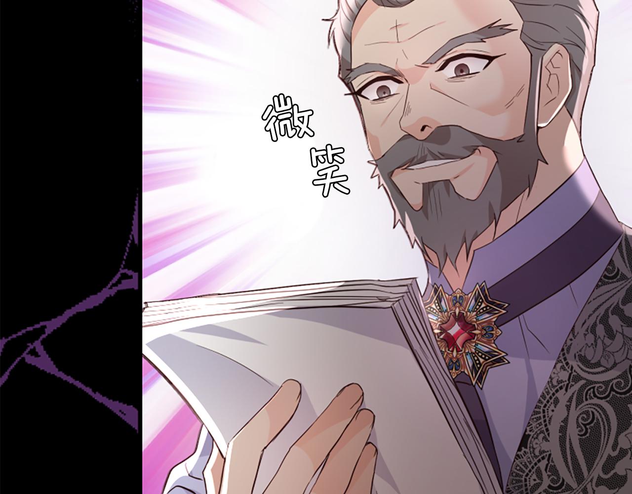 爲什麼對惡女執着 - 第18話 表白被拒(3/6) - 8