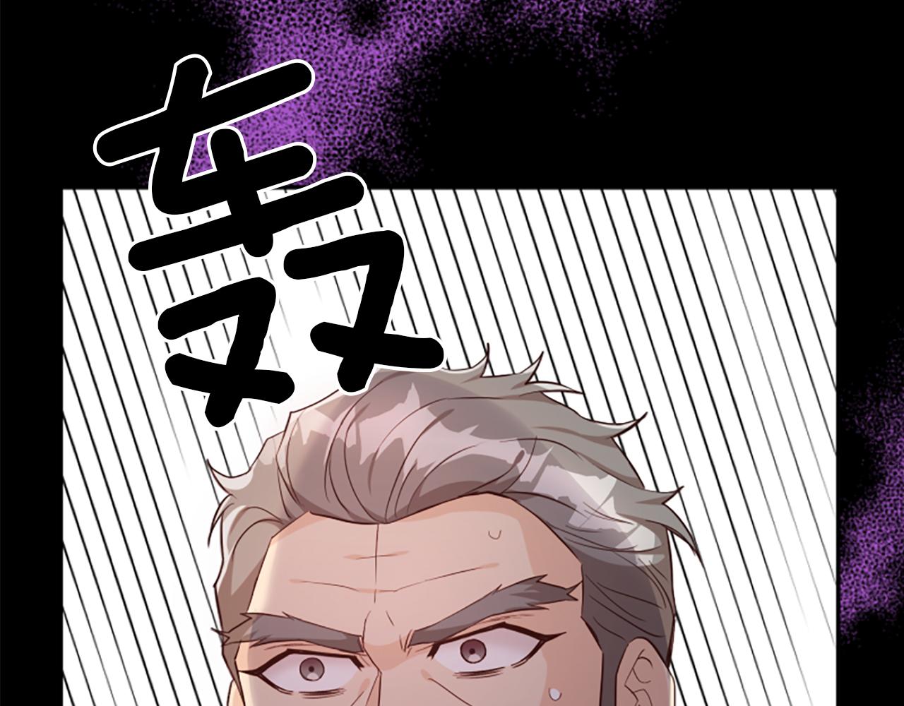 爲什麼對惡女執着 - 第18話 表白被拒(3/6) - 8