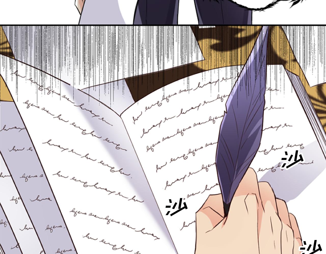 爲什麼對惡女執着 - 第18話 表白被拒(3/6) - 6