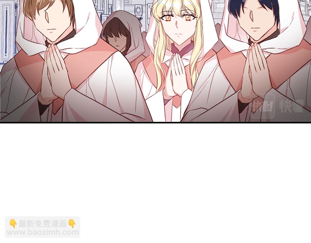 爲什麼對惡女執着 - 第18話 表白被拒(1/6) - 5