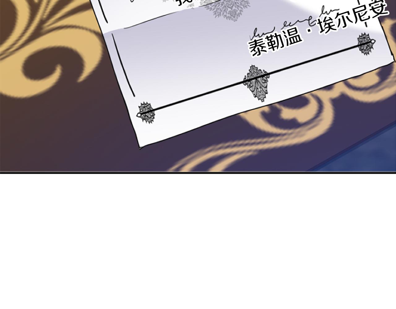 爲什麼對惡女執着 - 第18話 表白被拒(3/6) - 7