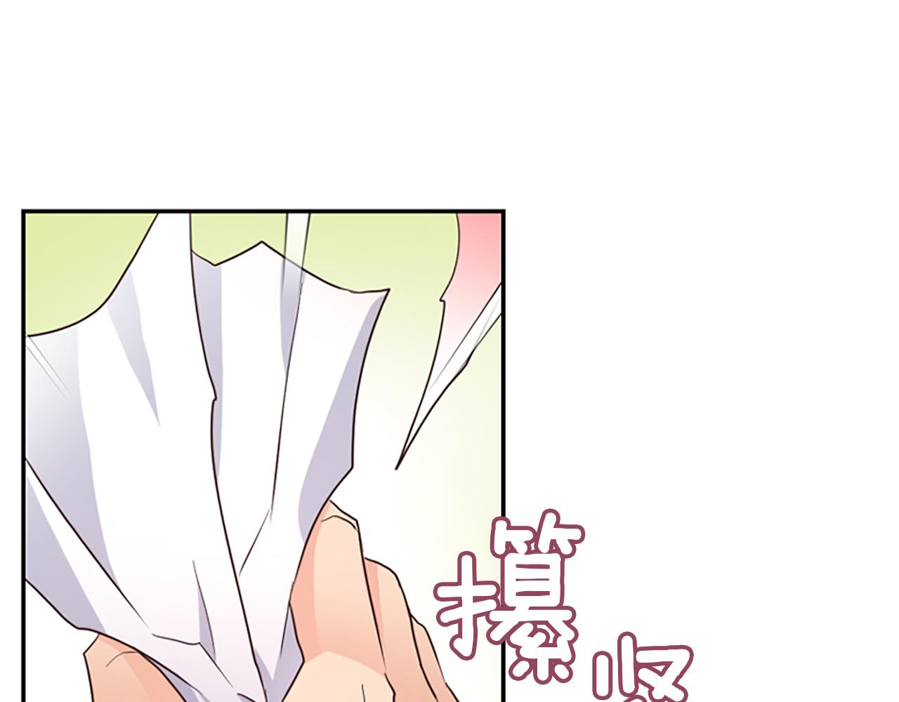 爲什麼對惡女執着 - 第18話 表白被拒(3/6) - 8