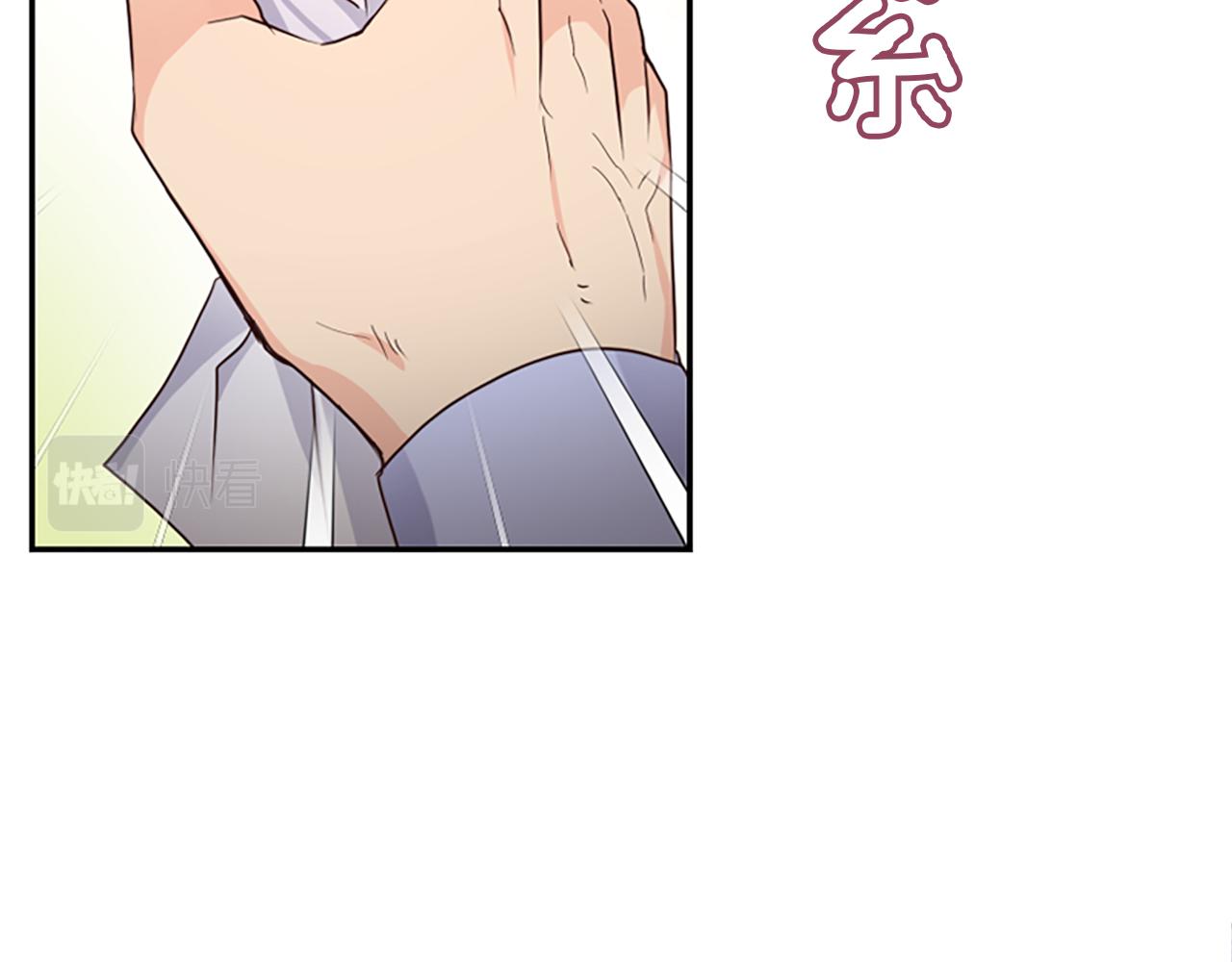 爲什麼對惡女執着 - 第18話 表白被拒(3/6) - 1