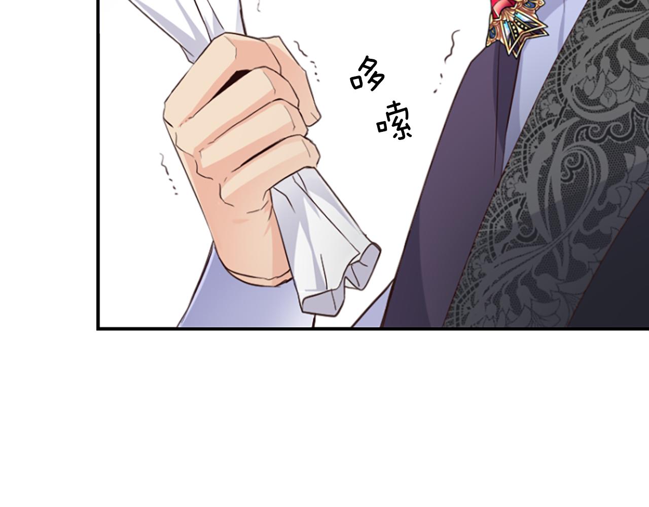 爲什麼對惡女執着 - 第18話 表白被拒(3/6) - 4