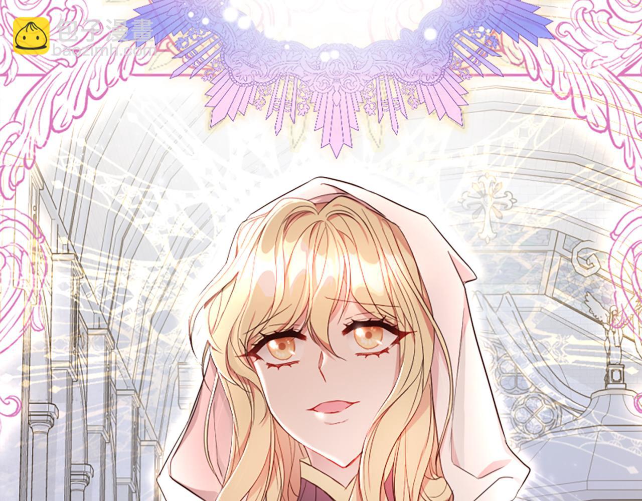 爲什麼對惡女執着 - 第18話 表白被拒(1/6) - 8