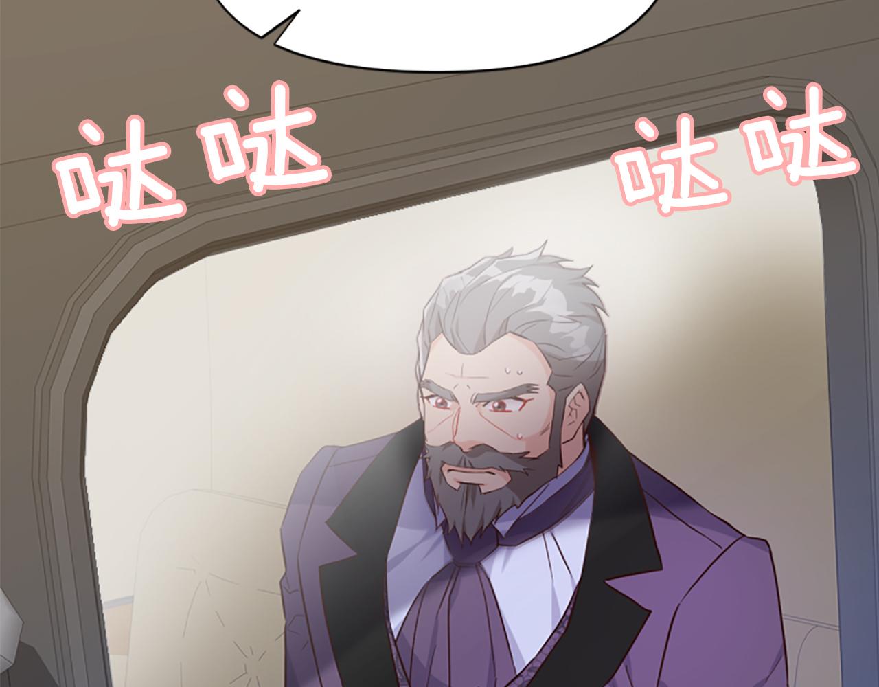 爲什麼對惡女執着 - 第18話 表白被拒(4/6) - 4