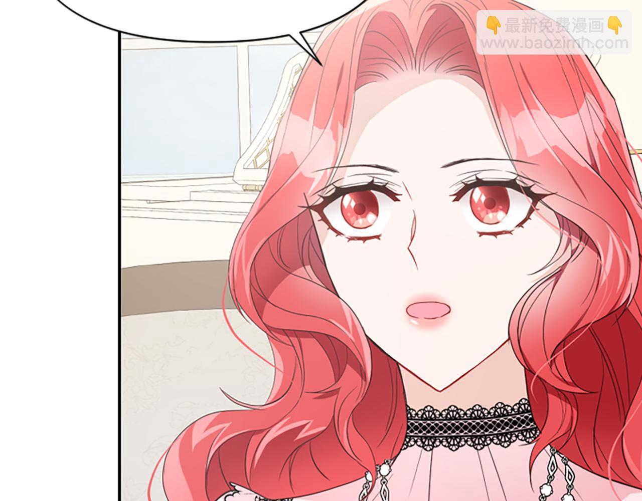 爲什麼對惡女執着 - 第18話 表白被拒(4/6) - 7