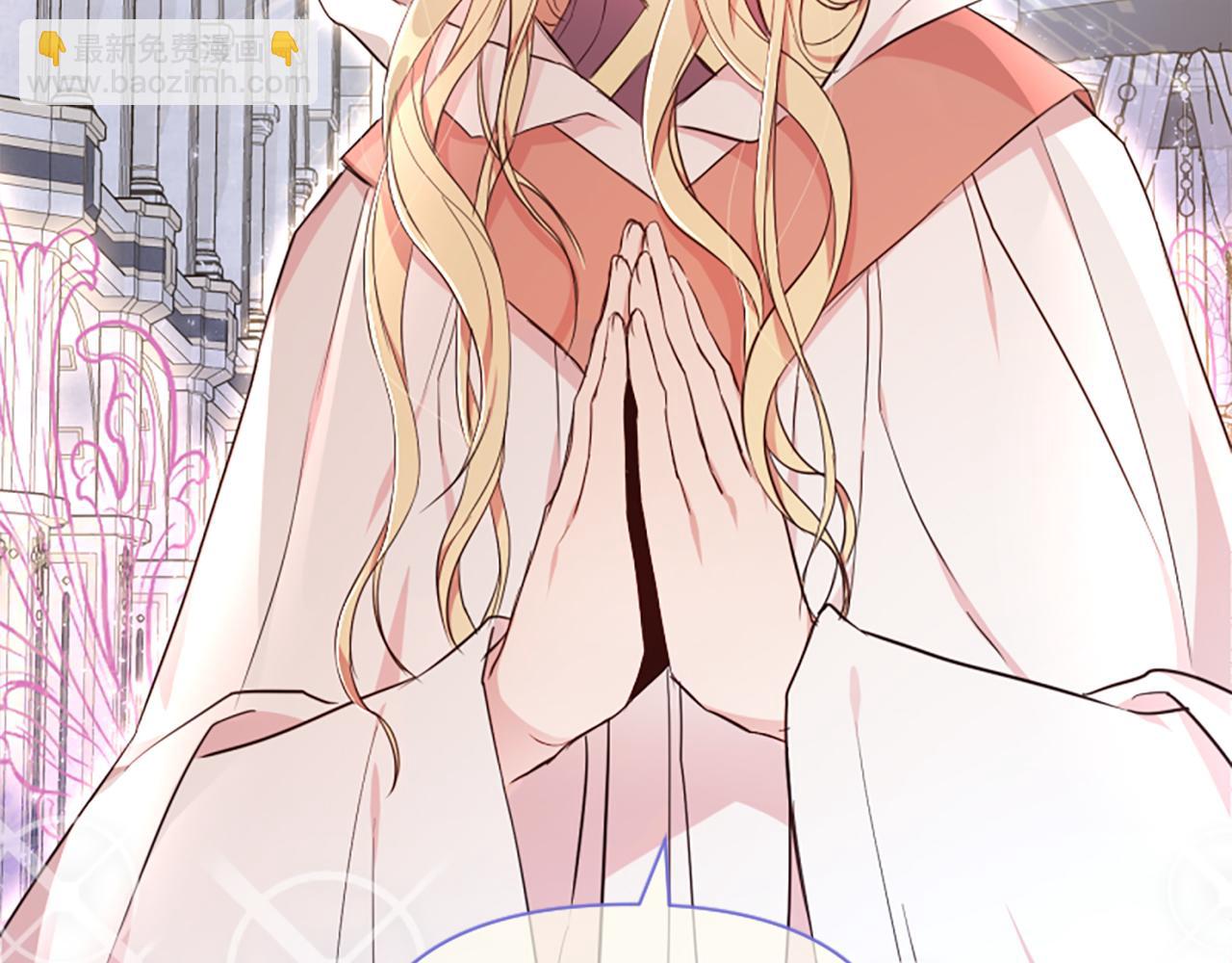 爲什麼對惡女執着 - 第18話 表白被拒(1/6) - 1