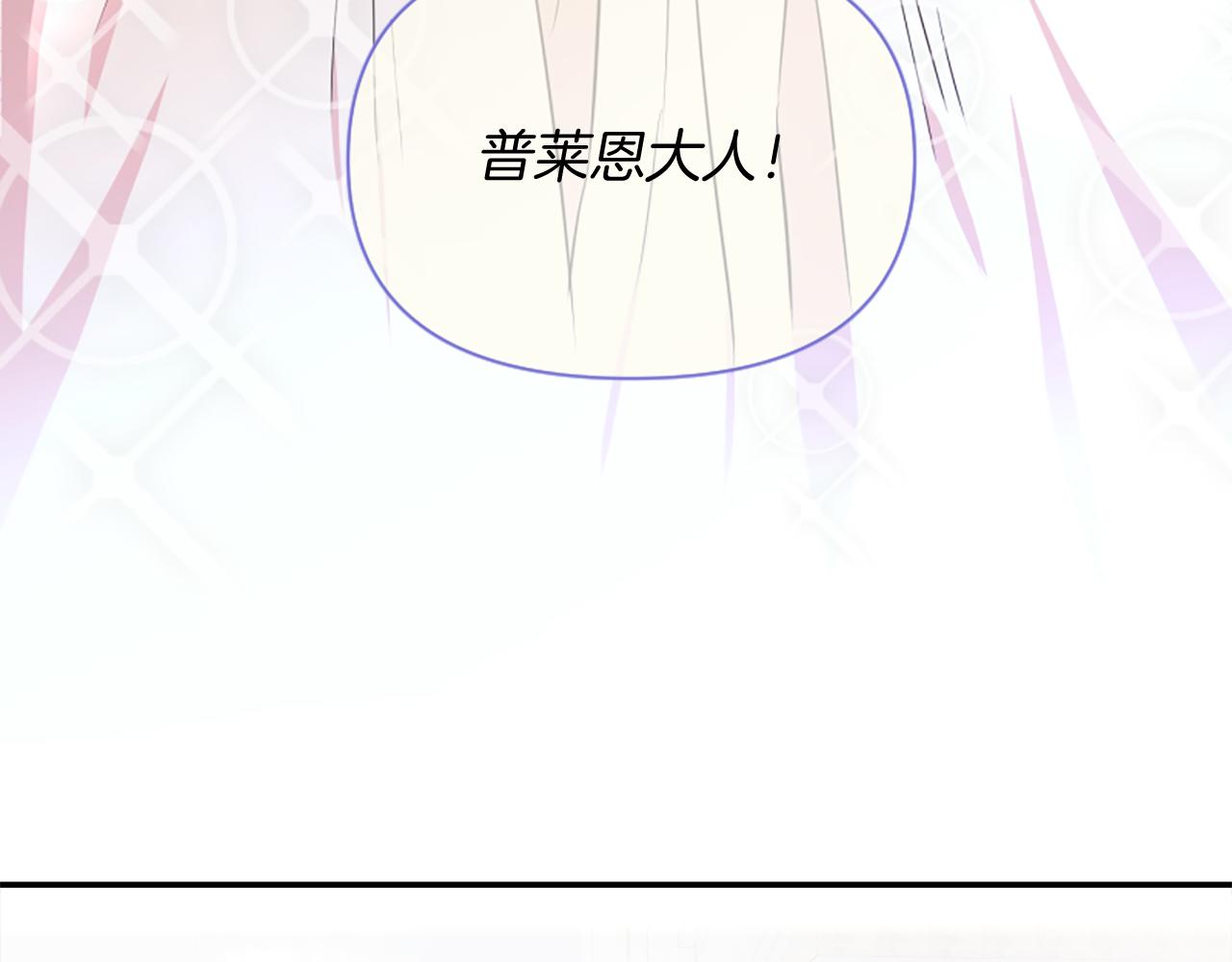 爲什麼對惡女執着 - 第18話 表白被拒(1/6) - 2