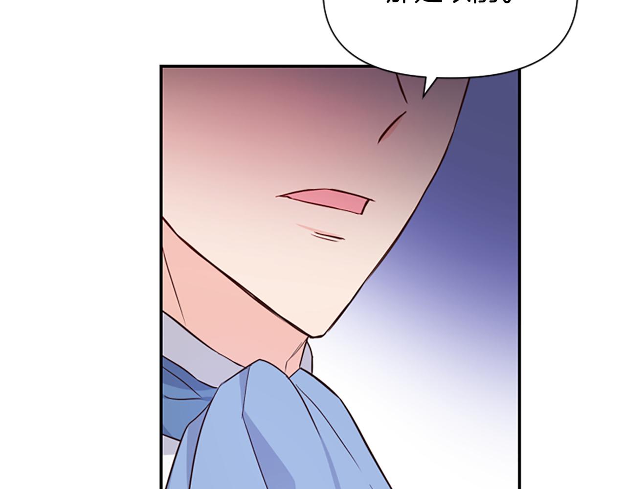 爲什麼對惡女執着 - 第18話 表白被拒(4/6) - 3