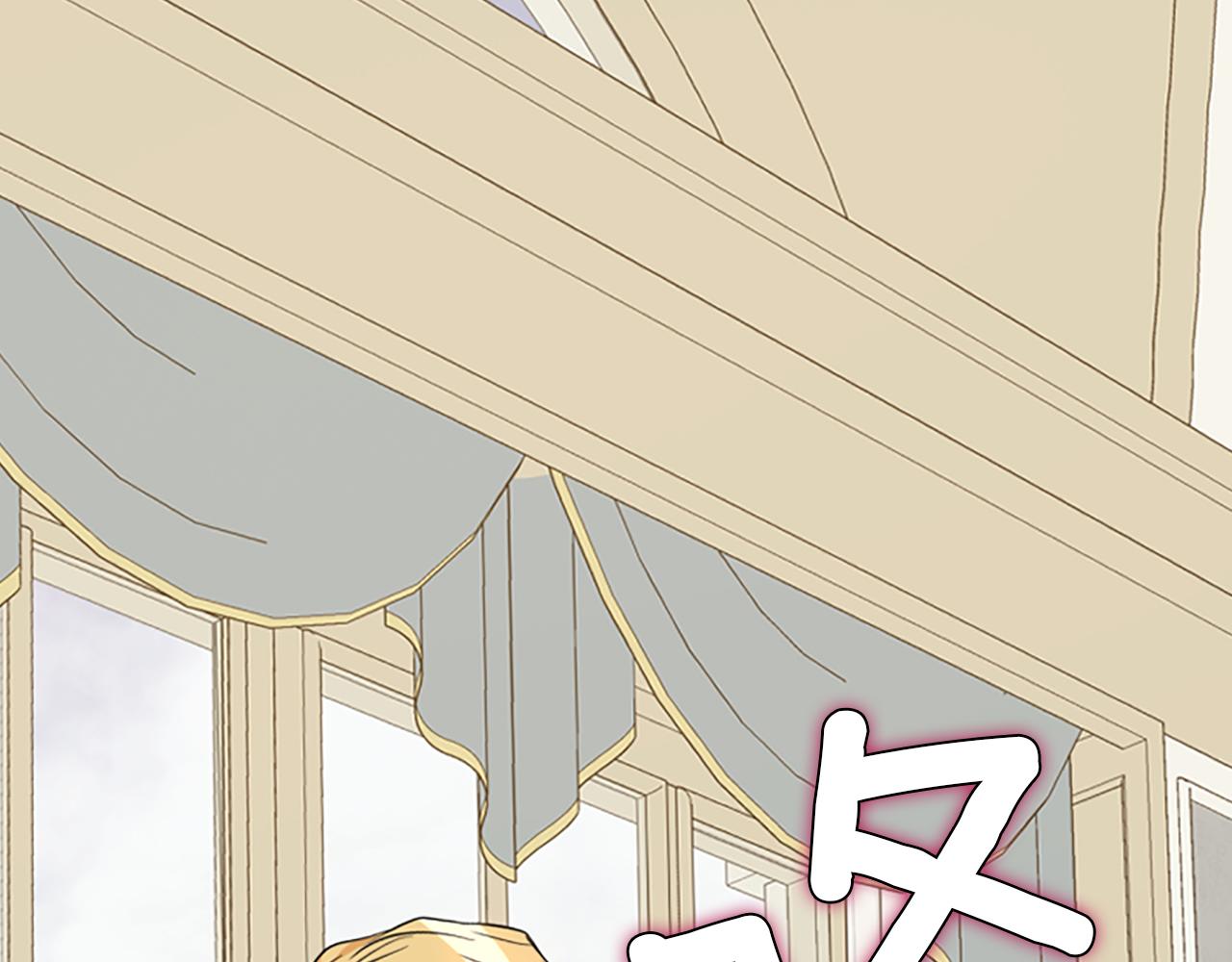 爲什麼對惡女執着 - 第18話 表白被拒(4/6) - 6