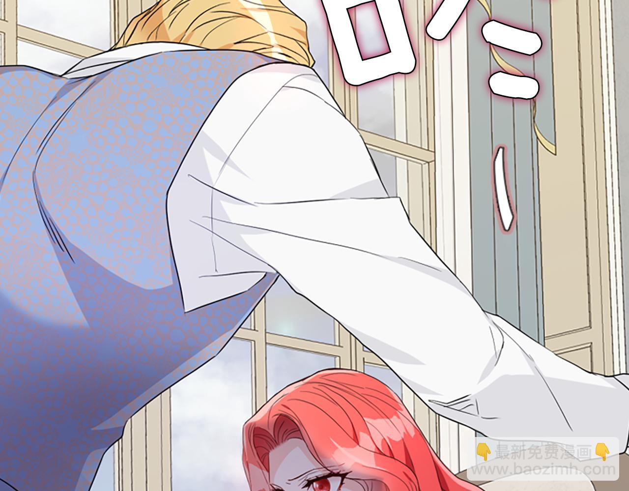 爲什麼對惡女執着 - 第18話 表白被拒(4/6) - 7