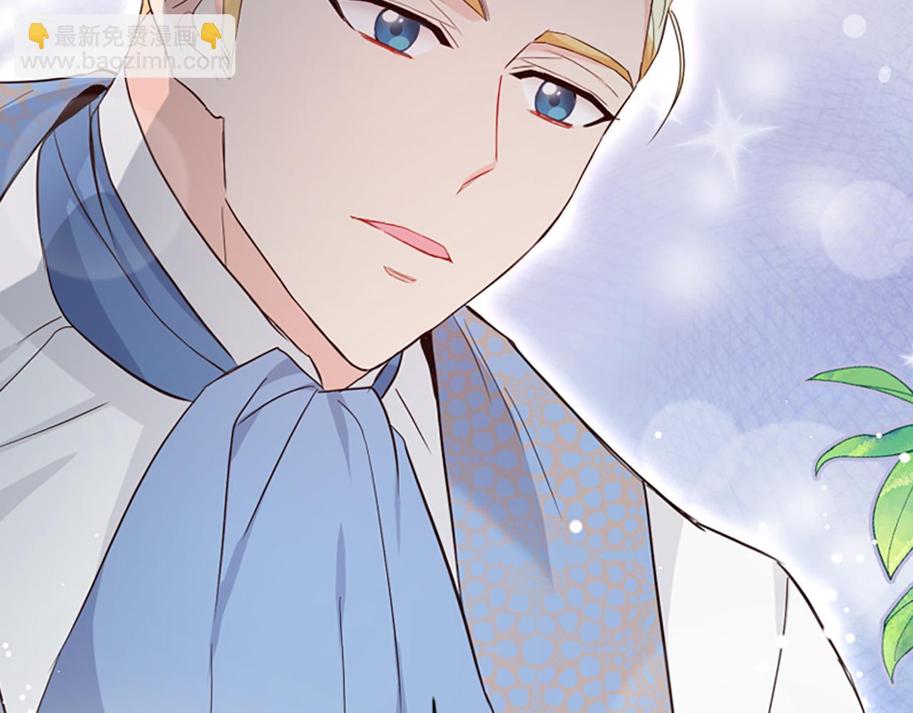 爲什麼對惡女執着 - 第18話 表白被拒(4/6) - 2