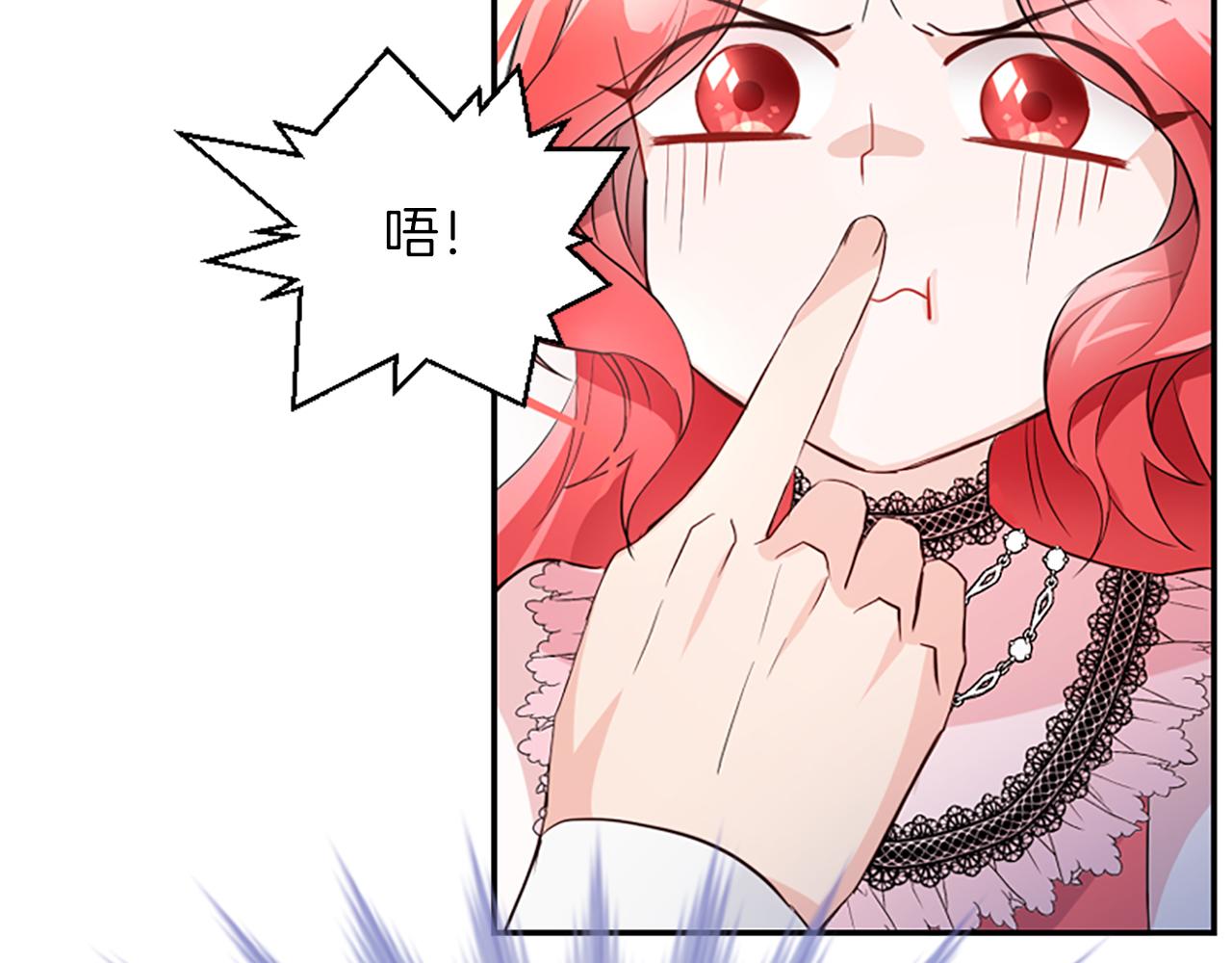 爲什麼對惡女執着 - 第18話 表白被拒(4/6) - 8