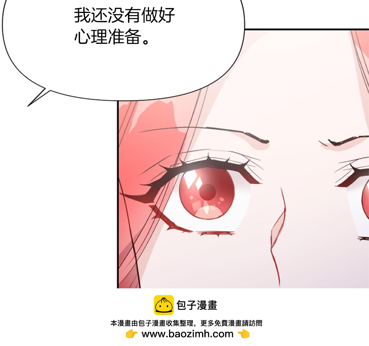 爲什麼對惡女執着 - 第18話 表白被拒(4/6) - 6