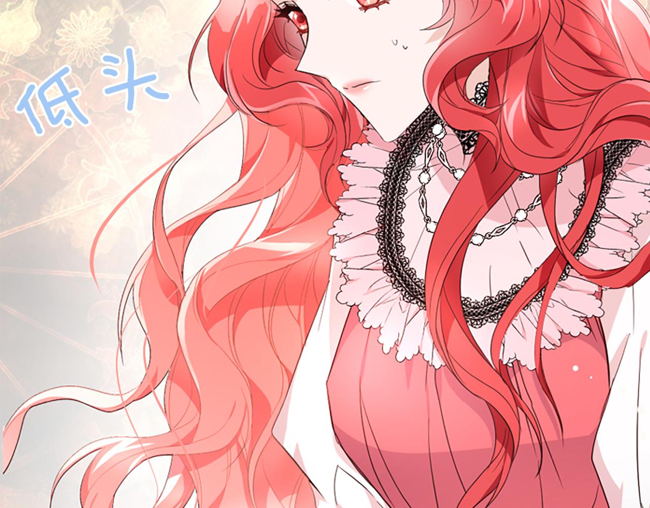 爲什麼對惡女執着 - 第18話 表白被拒(5/6) - 3