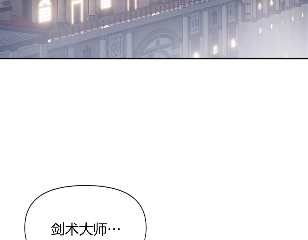 爲什麼對惡女執着 - 第18話 表白被拒(5/6) - 2