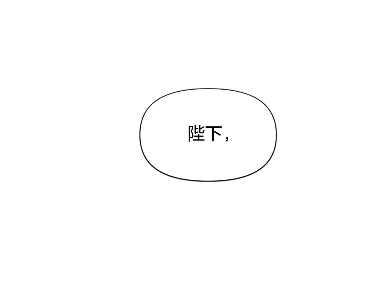 爲什麼對惡女執着 - 第18話 表白被拒(5/6) - 6