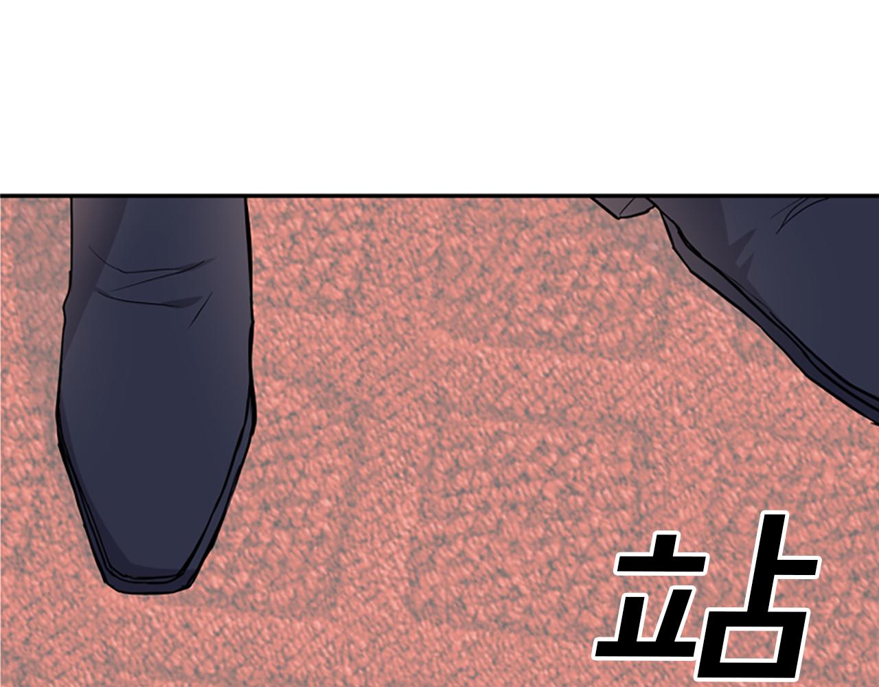 爲什麼對惡女執着 - 第18話 表白被拒(5/6) - 4