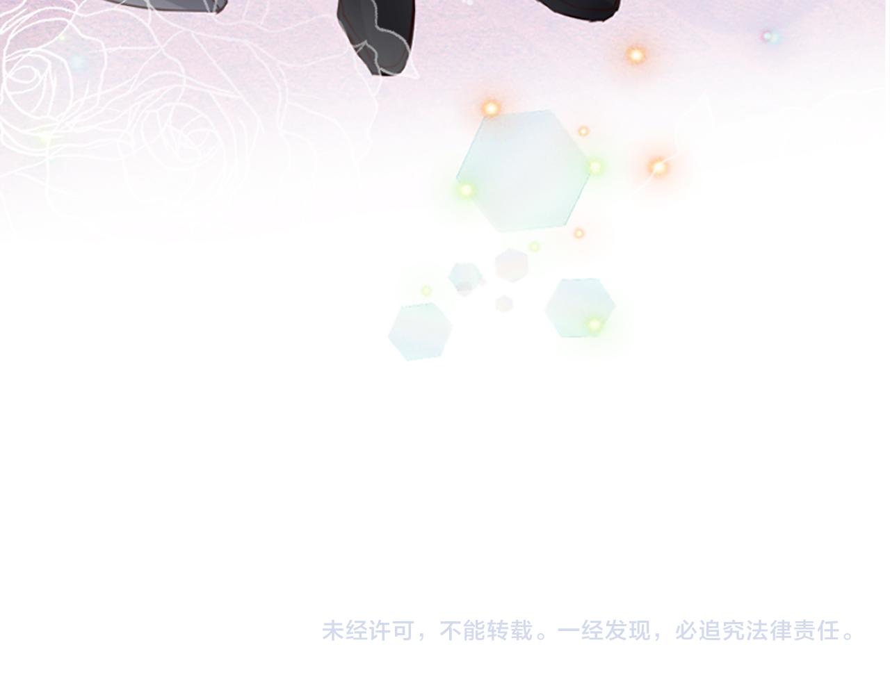 爲什麼對惡女執着 - 第18話 表白被拒(5/6) - 8