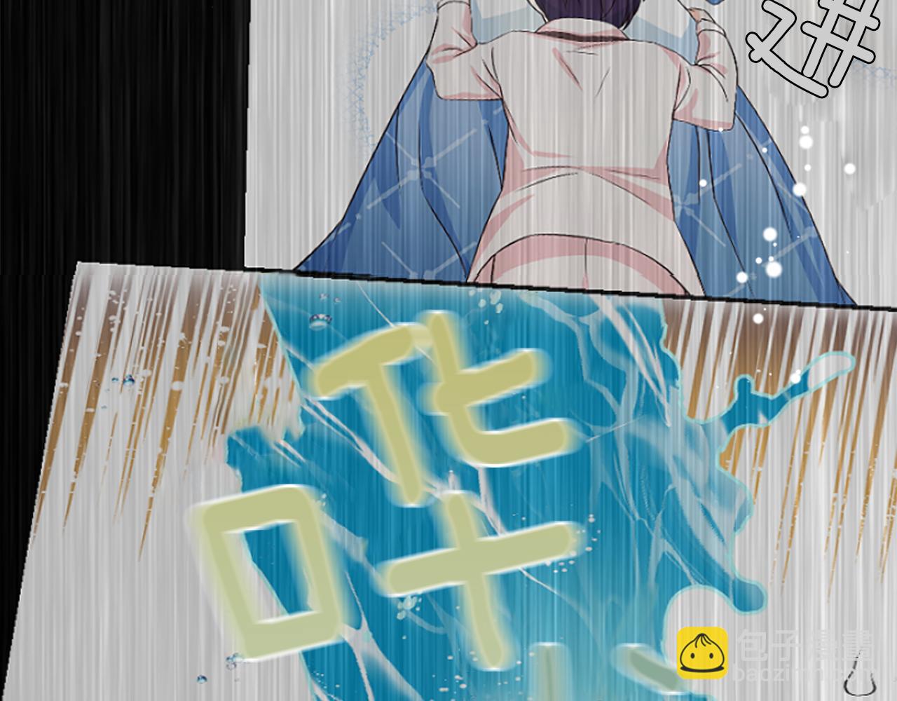 爲什麼對惡女執着 - 第18話 表白被拒(1/6) - 6