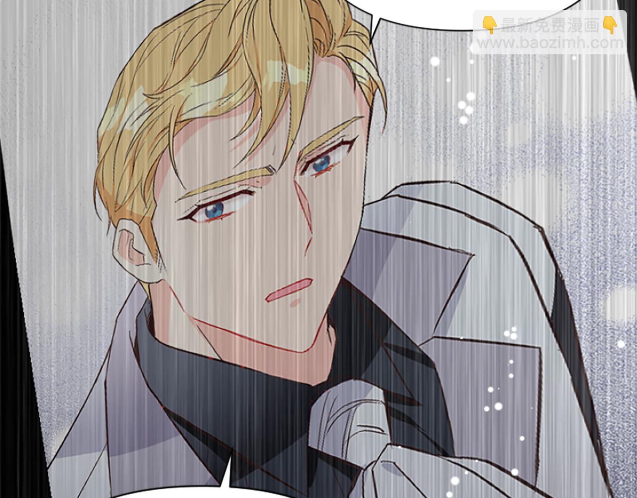 爲什麼對惡女執着 - 第18話 表白被拒(1/6) - 1