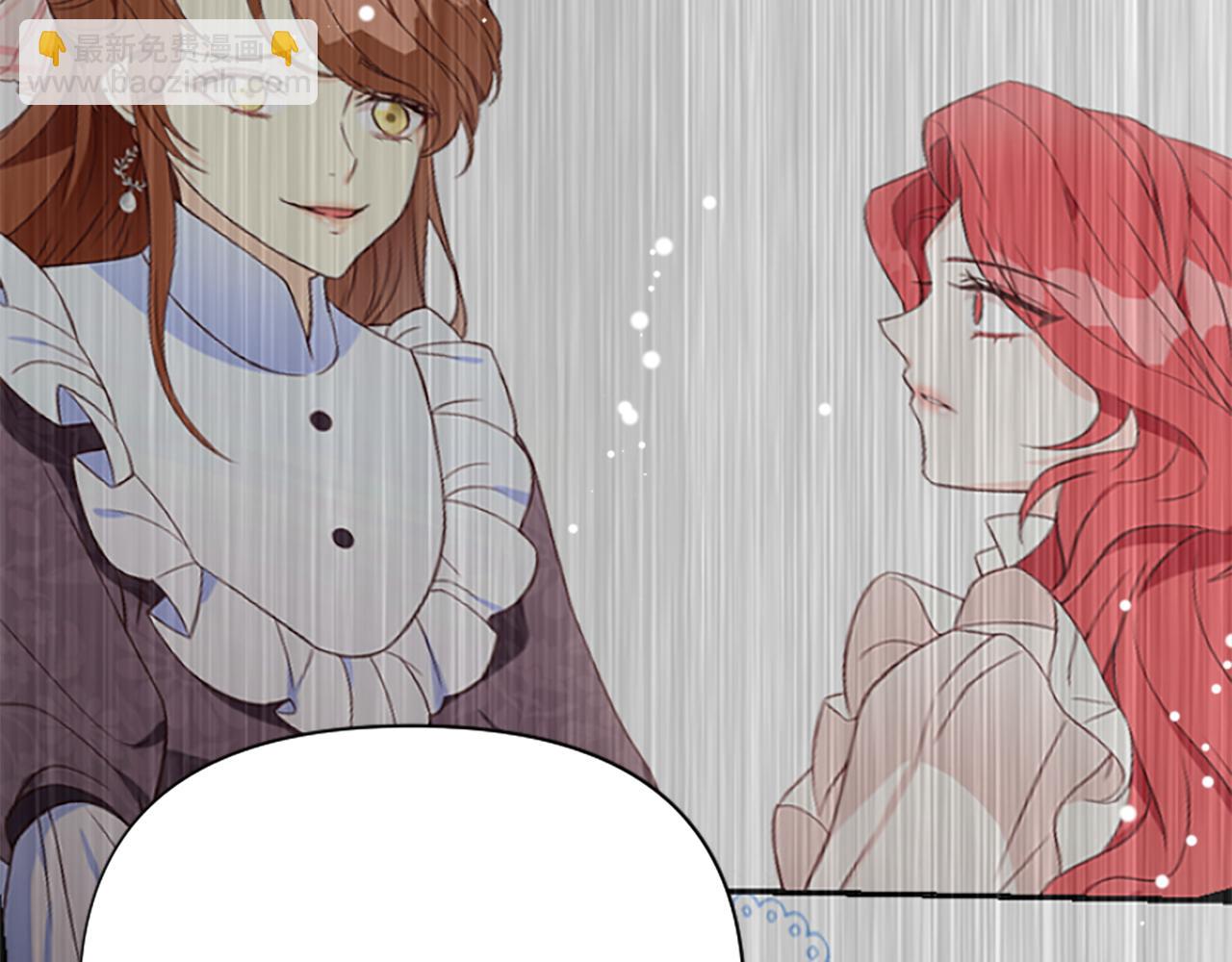 爲什麼對惡女執着 - 第18話 表白被拒(1/6) - 3