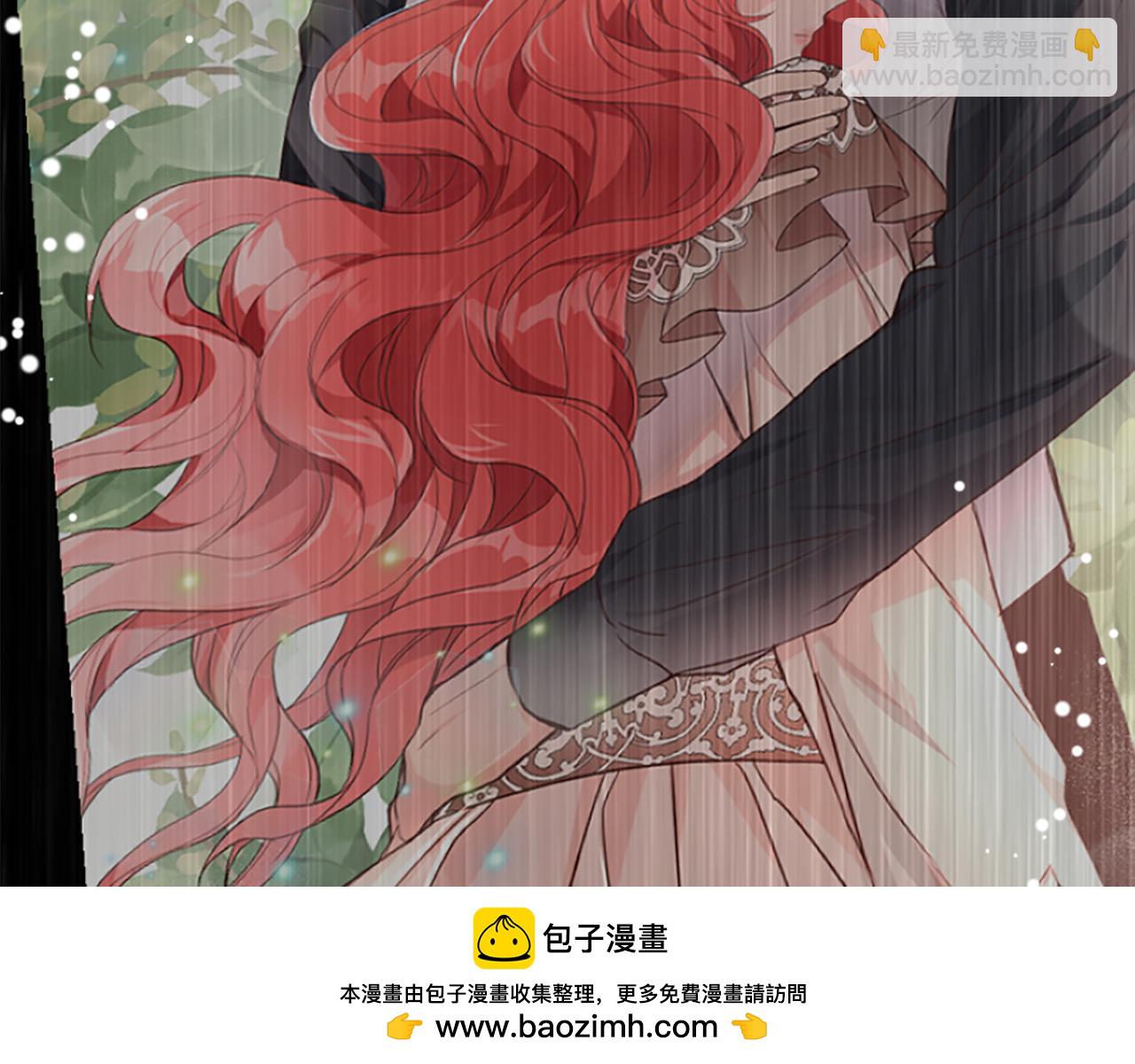 爲什麼對惡女執着 - 第18話 表白被拒(1/6) - 2