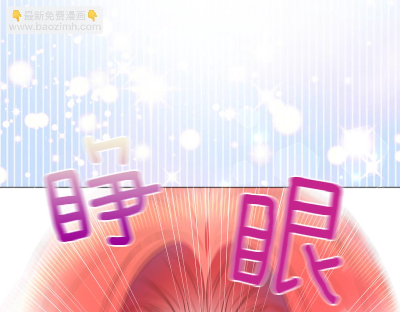 爲什麼對惡女執着 - 第18話 表白被拒(2/6) - 4