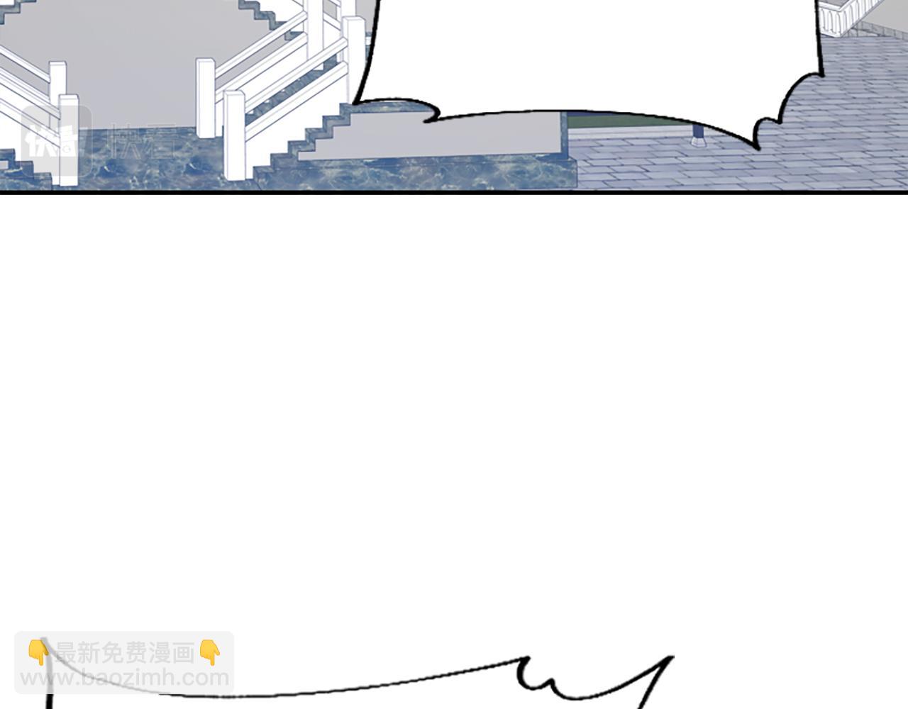 爲什麼對惡女執着 - 第18話 表白被拒(2/6) - 8