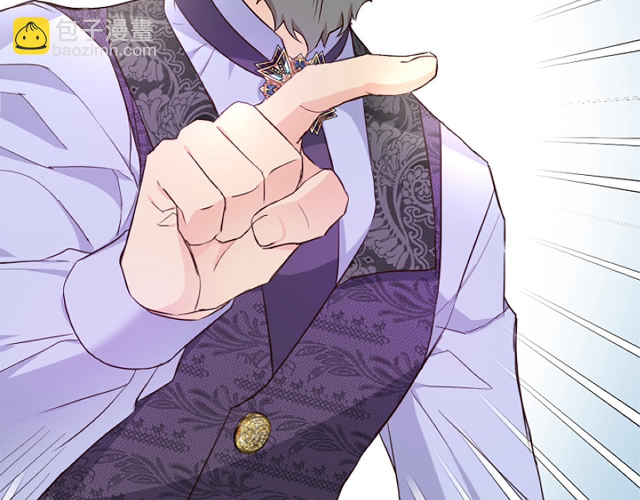 爲什麼對惡女執着 - 第18話 表白被拒(2/6) - 2